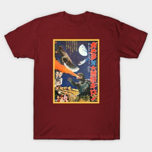 VINTAGE GAMERA POSTER - 1969 T-Shirt